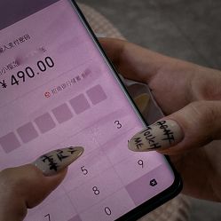 点击看大图 -Touch Nail·品质·美甲美睫