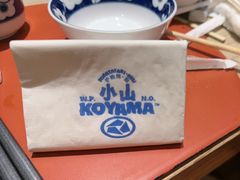 -小山日本料理(兴业太古汇店)
