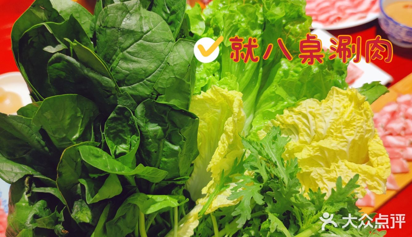 南京首店/南京也能吃到呼伦贝尔大草原的羔羊肉啦