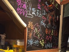 -阿里家·新疆烤肉酒場 by MIG