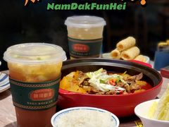 -腩得欢喜·牛腩煲火锅(万庭大厦店)