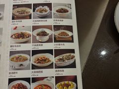 菜单-岚县土豆宴(总部)