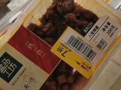 -盒马鲜生(领丰汇店)