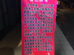 -傅强排骨(成都总店)