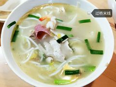 -桥香园云南过桥米线(金马碧鸡店)