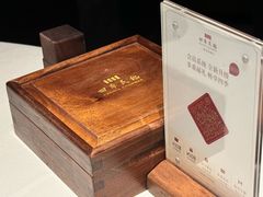 -四季民福烤鸭店(外滩外白渡桥店)