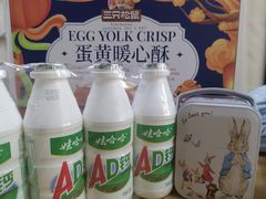 -北国商城