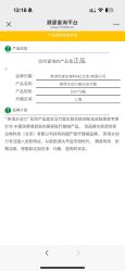 点击看大图 -BR光电保养