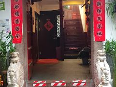 -古韵餐厅(湖畔大学店)