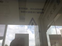 -中国光大银行(上海徐汇支行)