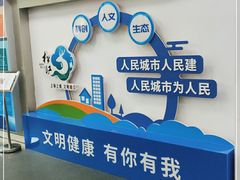 -松江科技馆