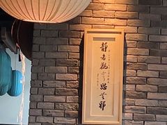-湊湊火锅·茶憩(来福士广场店)