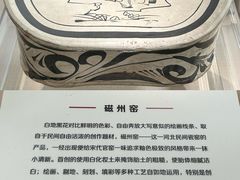 -旅顺博物馆