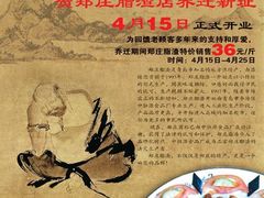 郑庄脂渣-郑庄脂渣海鲜楼(九水路店)