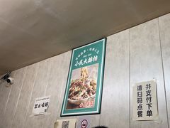 -小民大排档(马场角横路店)