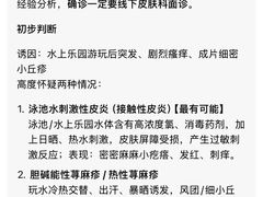 -奥帕拉拉水公园