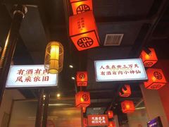 -柒酒烤肉(金科时代店)