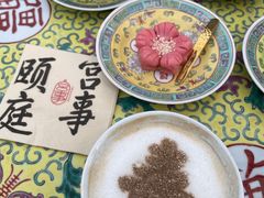 -宫事颐庭·老佛爷贵寿下午茶(颐和园店)