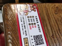 -金香缘米线(大润发店)