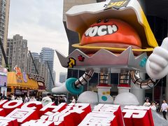 -龙湖杭州滨江天街