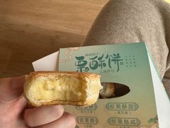 -栗酥饼(南长街店)