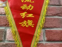 -喝丢一只鞋海鲜烧烤·海肠捞饭(文体街店)