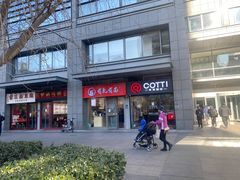 -有礼有面(知春路店)