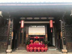 门面-聚春园驿馆(三坊七巷店)