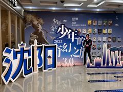 -万达广场(太原街店)