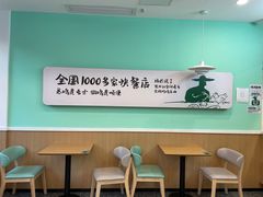 -老乡鸡(桐城市盛唐店)