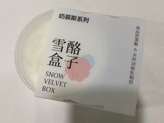 -第戎蛋糕(恒隆广场店)