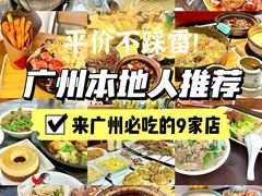 -紫金食坊(江南西路店)