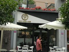 门面-PETIT PARIS 小巴黎(花园道店)