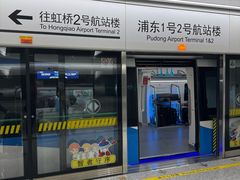 -上海虹桥国际机场
