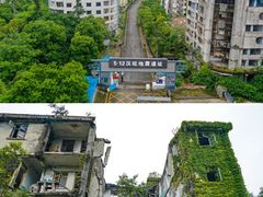 -5·12汉旺地震遗址