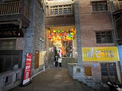 -重庆十八梯传统风貌区