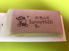 -微热山丘(桃园机场店)