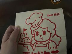 -西树泡芙(正佳店)