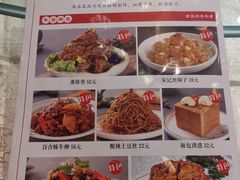 -津菜宋记老房子(平山道店)