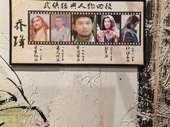 -风波庄(罍街分舵)