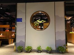 门面-山之屋炭火烧肉·生啤畅饮(大朗万科中央公园店)