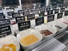 -JW德国冻酸奶Frozen Yogurt(龙湖成都滨江天街店)