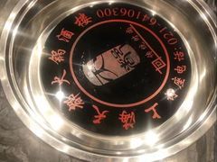 -天都火锅酒楼(虹梅南路店)