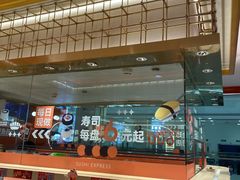 -争鲜回转寿司(太阳宫凯德PLUS店)