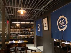 -极料理(普罗理想国店)