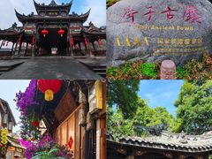 -崇州市街子古镇