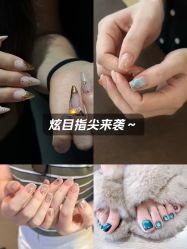 -猪猪女孩日式美睫美甲