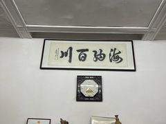 -吴祥记潮州菜·百年老字号·砂锅粥