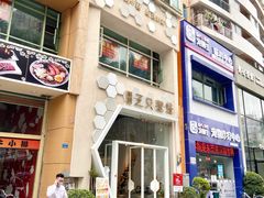 门面-三只蜜蜂蛋糕(东城店)