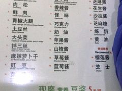 -贺记蛋烘糕(文庙西街店)
